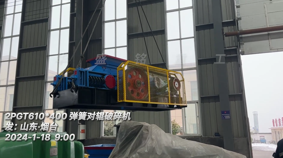 610x400彈簧對(duì)輥破碎機(jī)